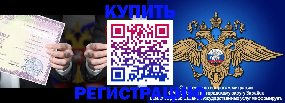 прописка паспорт в Элисте